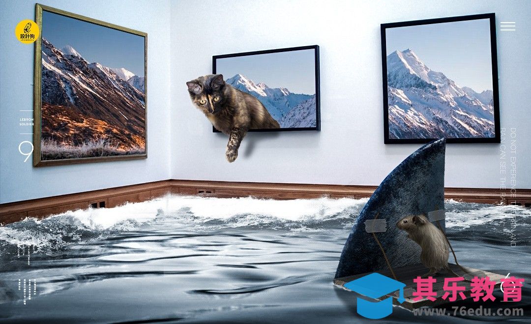 PS-狡猾的老鼠趣味合成[平面设计视频教程][海报设计MP4高清全集 ]-第1张图片-我要自学网