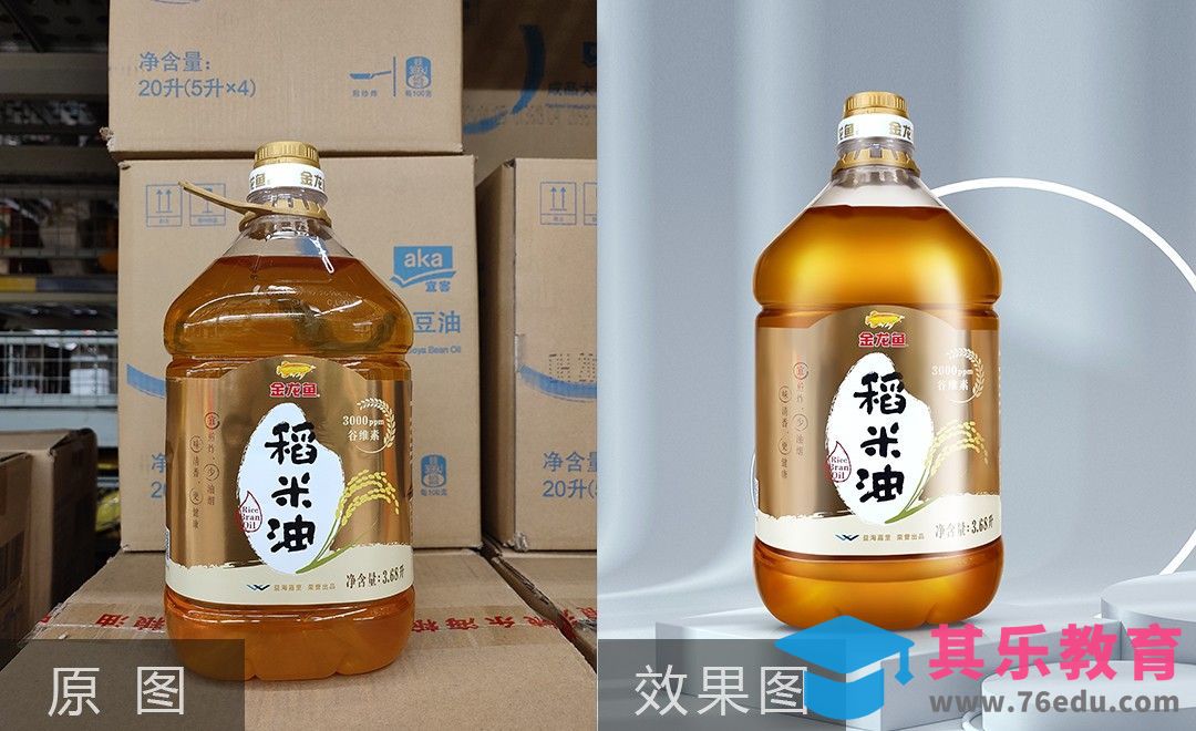PS-稻米食用油精修[虎课网电商产品精修视频教程][最新PS修图教程全集MP4 ]-第1张图片-我要自学网