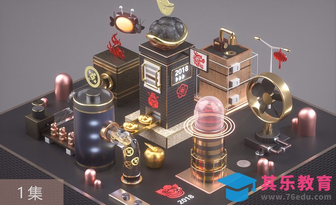 C4D—能量站创意场景建模渲染—第一集[虎课网C4D设计视频教程][产品数码建模MP4教程全集 ]-第1张图片-我要自学网