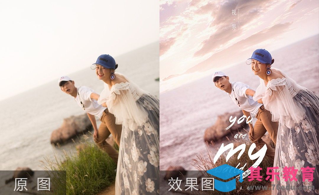 PS-样片旅拍情侣人像后期处理[虎课网手机摄影入门视频教程][MP4产品摄影教程全集 ]-第1张图片-我要自学网