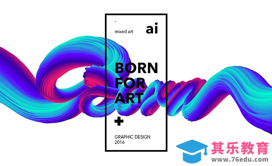 AI-混合工具制作艺术创意海报[虎课网平面设计视频教程][图片排版配色MP4高清全集 ]-第1张图片-我要自学网