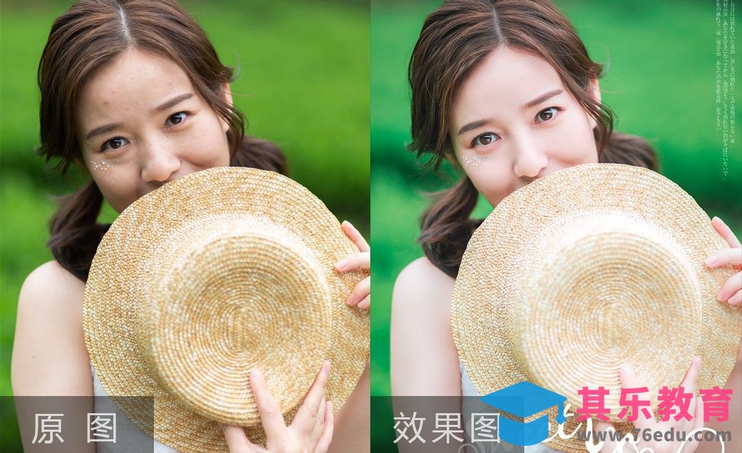 PS-田园清新人像后期教程[虎课网手机摄影入门视频教程][MP4产品摄影教程全集 ]-第1张图片-我要自学网