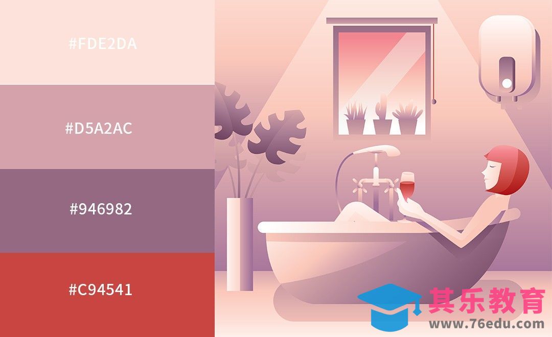 AI-粉色系渐变矢量插画[虎课网最新视频教程][免费高清MP4教程全集 ]-第1张图片-我要自学网