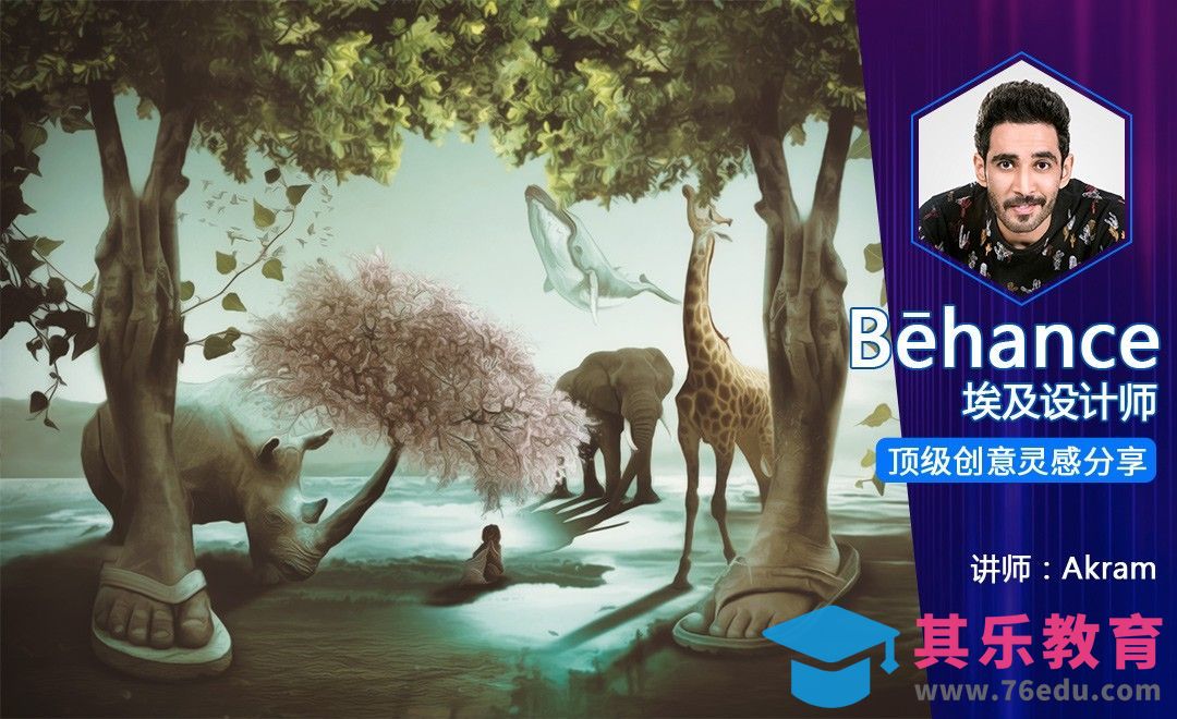 PS-”生于和平“公益主题创意合成[虎课网最新视频教程][免费高清MP4教程全集 ]-第1张图片-我要自学网