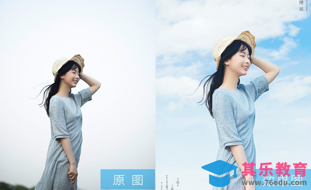 PS-日系清新旅拍人像摄影后期[虎课网手机摄影入门视频教程][MP4产品摄影教程全集 ]-第1张图片-我要自学网