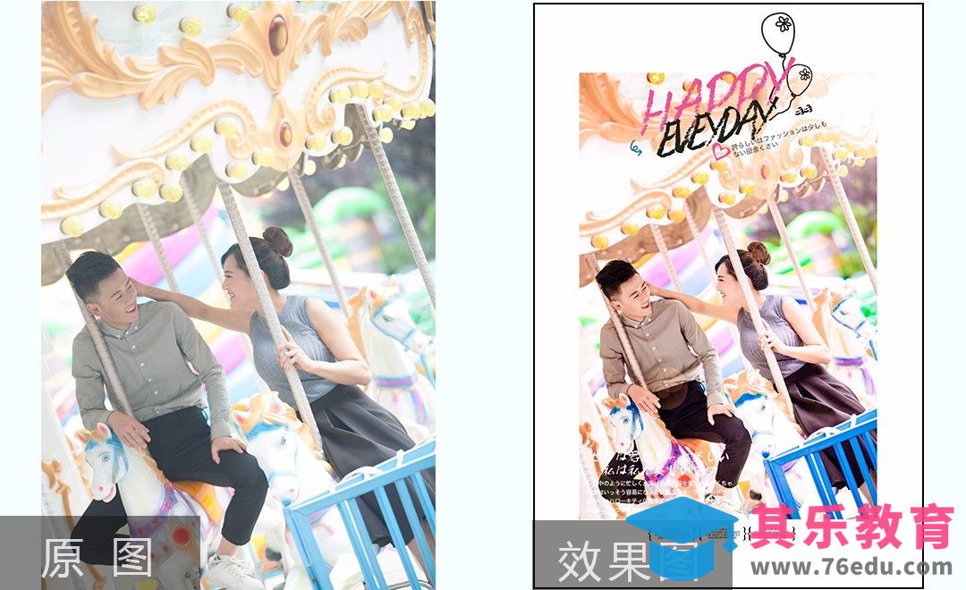 PS-浪漫旋转木马人像写真[虎课网手机摄影入门视频教程][MP4产品摄影教程全集 ]-第1张图片-我要自学网