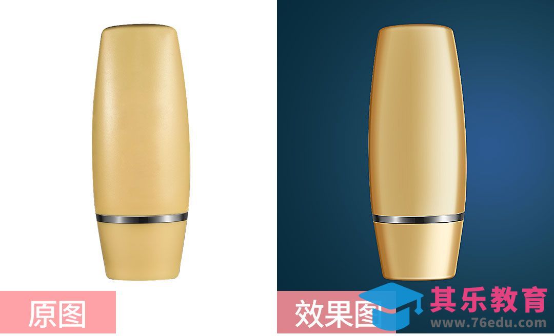 PS-防晒霜产品精修[虎课网电商产品精修视频教程][最新PS修图教程全集MP4 ]-第1张图片-我要自学网