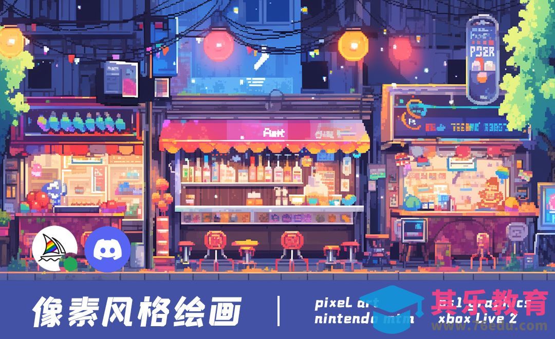 像素风格绘画-Midjourney[虎课网AICG人工智能视频教程][MP4高清全集 ]-第1张图片-我要自学网