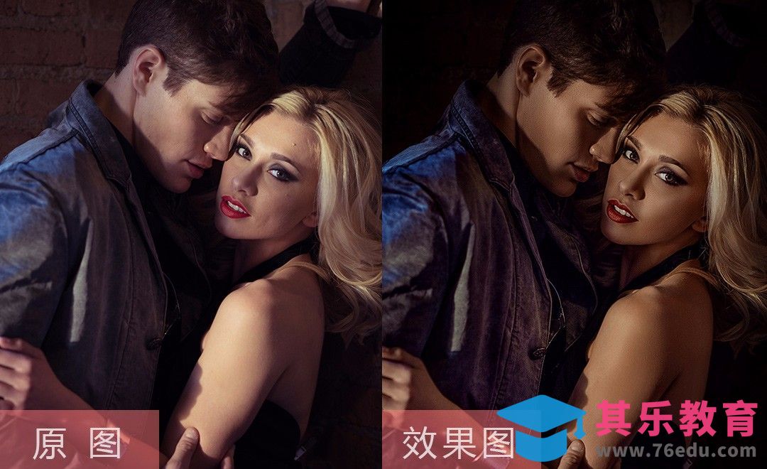 PS-情侣重色后期[虎课网手机摄影入门视频教程][MP4产品摄影教程全集 ]-第1张图片-我要自学网