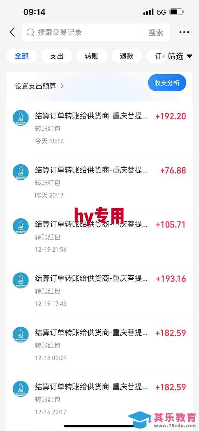 三款游戏全自动搬砖，日收益1000+，长久稳定！小白轻松上手！-第3张图片-我要自学网