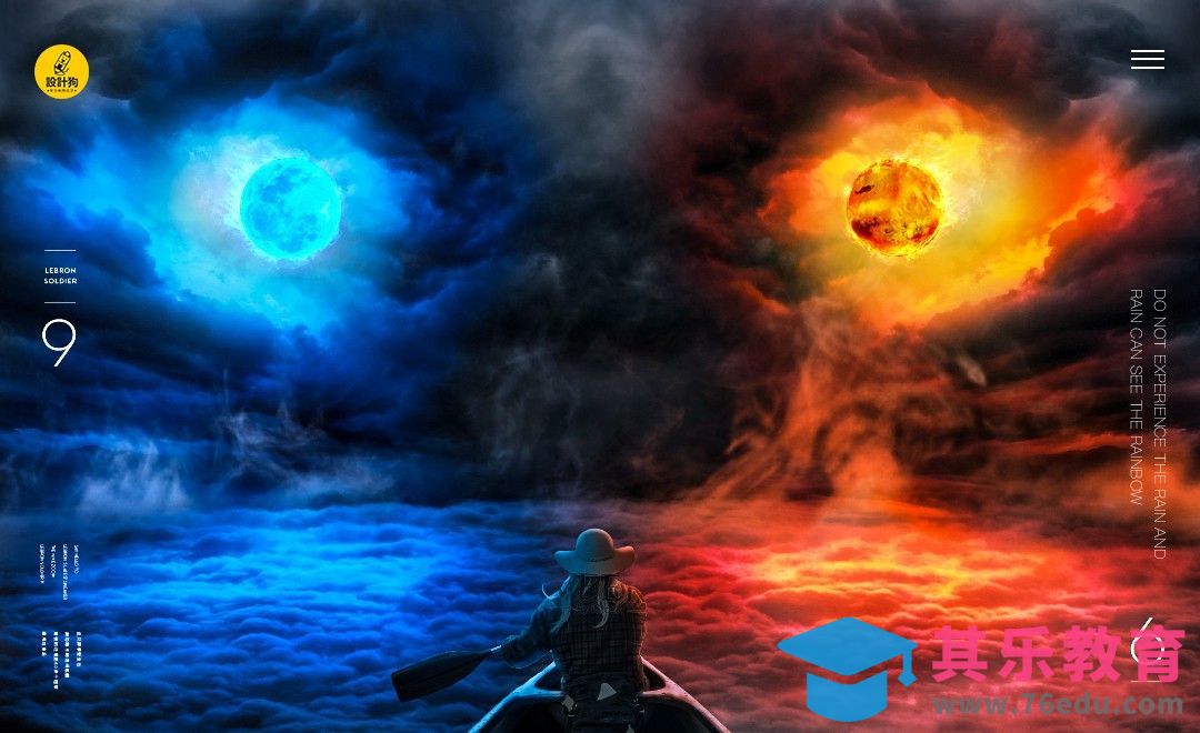 PS-超现实合成-骷髅之眼[虎课网平面设计视频教程][图片排版配色MP4高清全集 ]-第1张图片-我要自学网