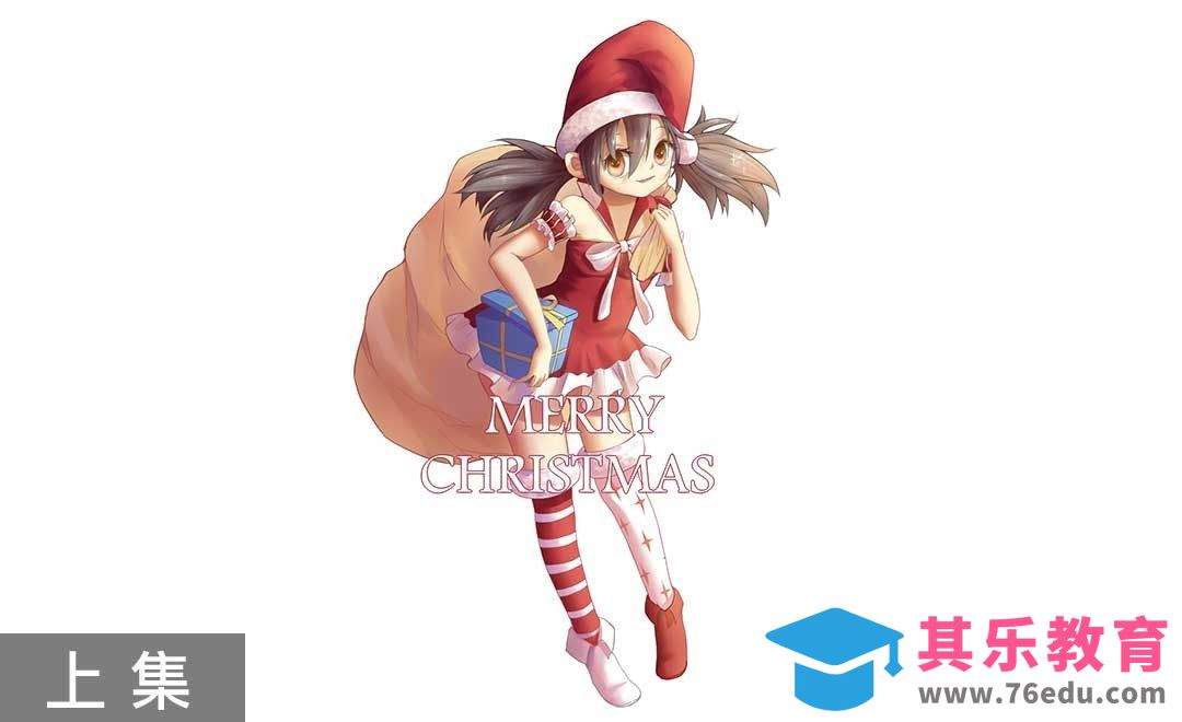 SAI板绘插画-圣诞娘人设（线稿）[虎课网绘画插画视频教程][ipad商业插画MP4教程全集 ]-第1张图片-我要自学网