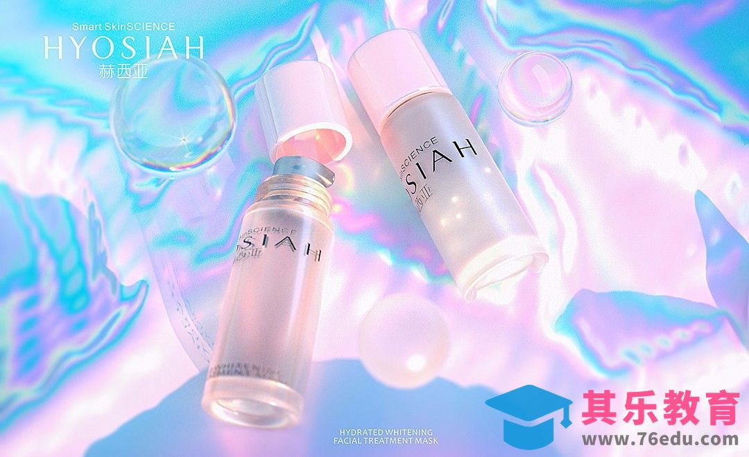 C4D+PS-化妆品高级建模渲染教程[虎课网C4D设计视频教程][产品数码建模MP4教程全集 ]-第1张图片-我要自学网