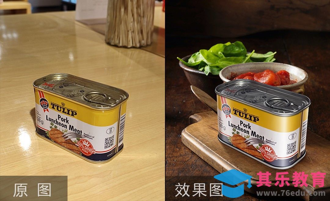 PS-产品体积感塑造示例之午餐肉罐头精修[虎课网电商产品精修视频教程][最新PS修图教程全集MP4 ]-第1张图片-我要自学网