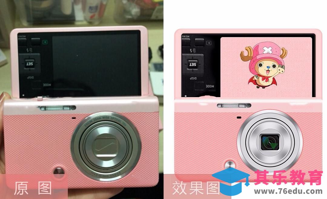 PS-拍立得相机精修[虎课网电商产品精修视频教程][最新PS修图教程全集MP4 ]-第1张图片-我要自学网