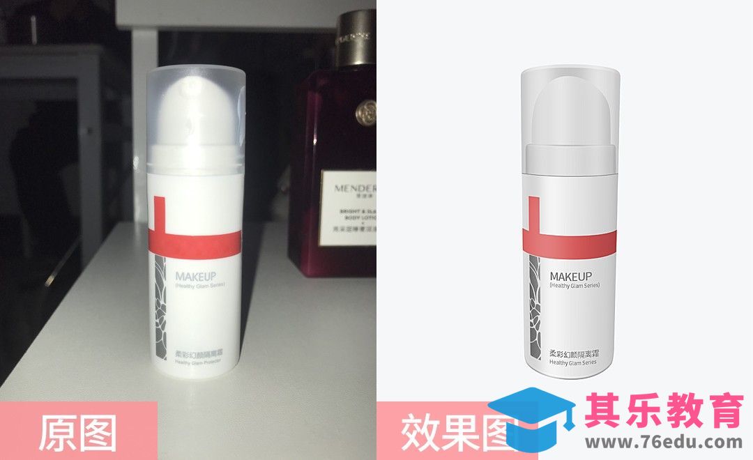 PS-纯白色隔离霜精修[虎课网电商产品精修视频教程][最新PS修图教程全集MP4 ]-第1张图片-我要自学网