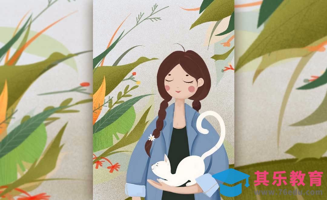 PS-鼠绘插画-春意盎然人物场景插画绘制[虎课网绘画插画视频教程][ipad商业插画MP4教程全集 ]-第1张图片-我要自学网