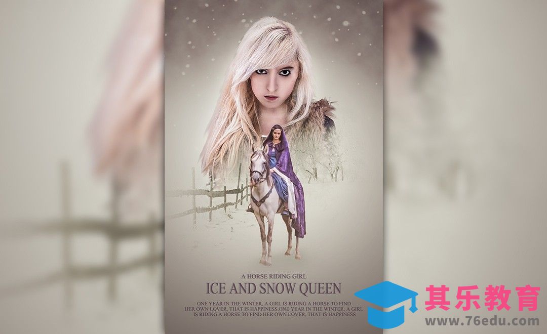 PS-冬季公主-人像海报[平面设计视频教程][海报设计MP4高清全集 ]-第1张图片-我要自学网