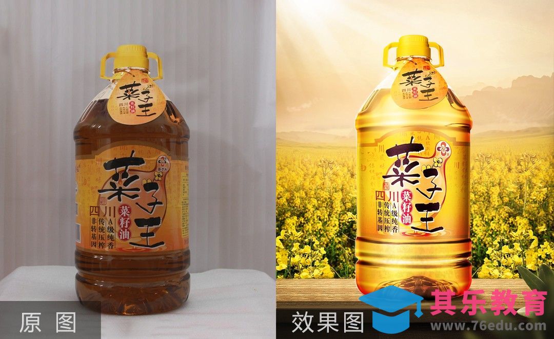 PS-健康食用植物油产品精修[虎课网电商产品精修视频教程][最新PS修图教程全集MP4 ]-第1张图片-我要自学网