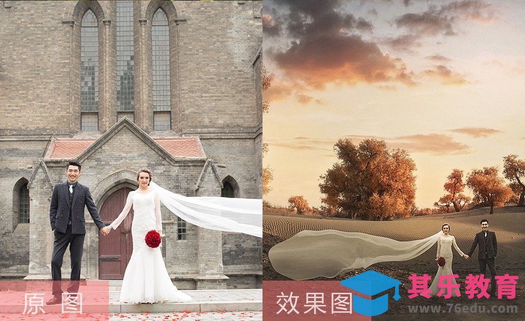 PS-沙漠场景婚纱大片后期教程[虎课网手机摄影入门视频教程][MP4产品摄影教程全集 ]-第1张图片-我要自学网