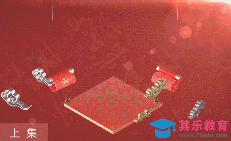 C4D-卡通财神动态电商场景-人物建模[虎课网影视动画制作视频教程][MP4影视拍摄教程全集 ]-第1张图片-我要自学网