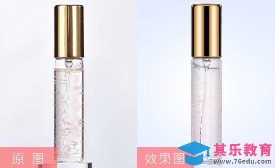 PS-透明金属玻璃化妆品精修[虎课网电商产品精修视频教程][最新PS修图教程全集MP4 ]-第1张图片-我要自学网