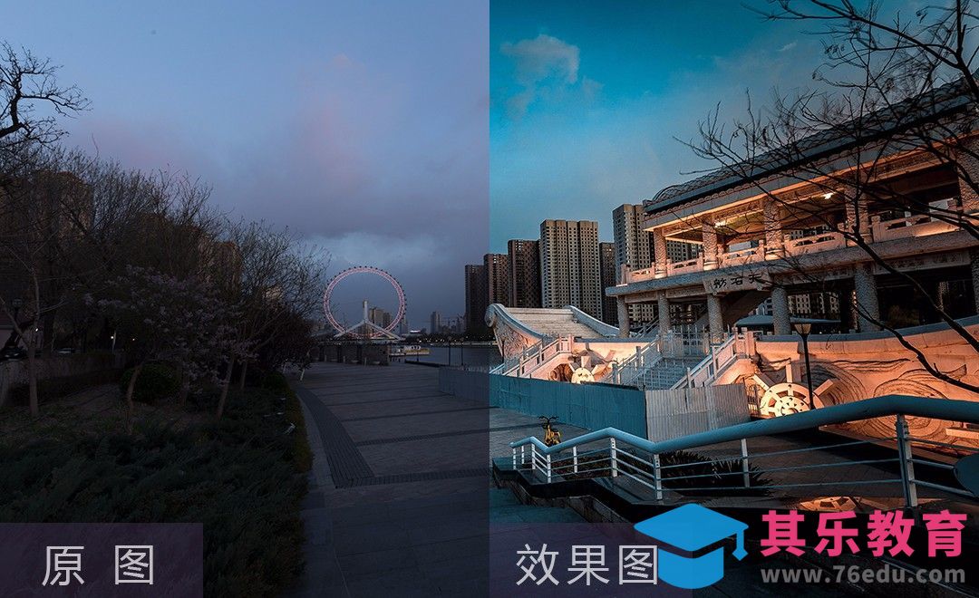 LR-建筑风光-冷暖对比-天津之眼[虎课网手机摄影入门视频教程][MP4产品摄影教程全集 ]-第1张图片-我要自学网