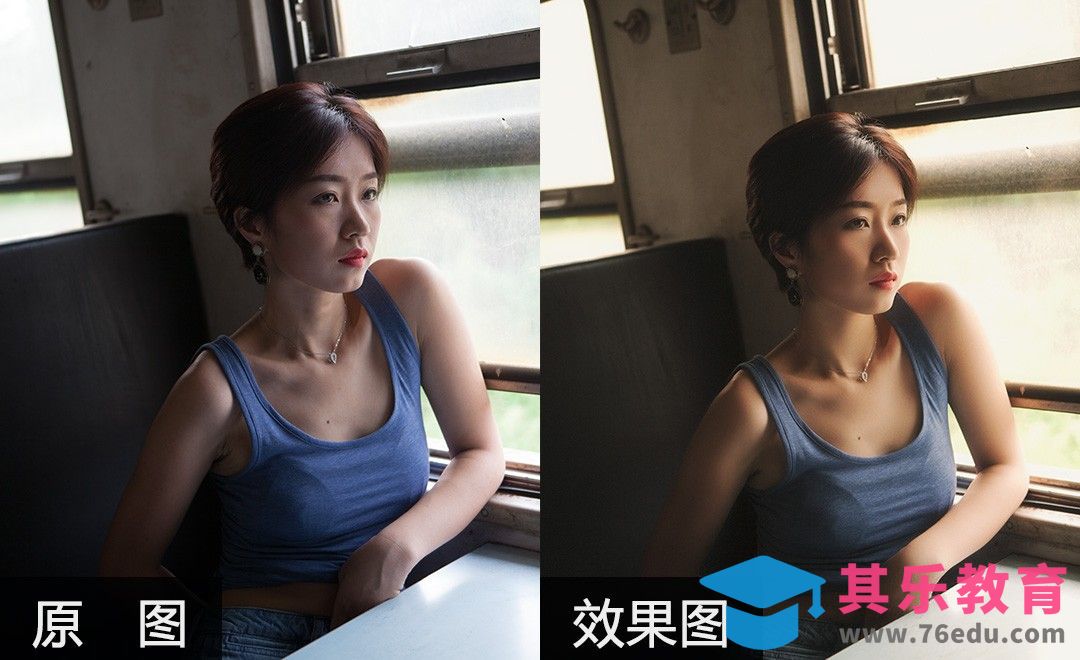 PS-车厢人像后期修图[虎课网手机摄影入门视频教程][MP4产品摄影教程全集 ]-第1张图片-我要自学网