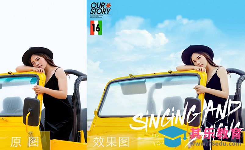 PS-正常客片快速精修思路及加天空详解[虎课网手机摄影入门视频教程][MP4产品摄影教程全集 ]-第1张图片-我要自学网