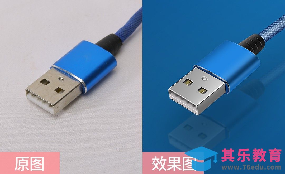 PS-数据线精修[虎课网电商产品精修视频教程][最新PS修图教程全集MP4 ]-第1张图片-我要自学网