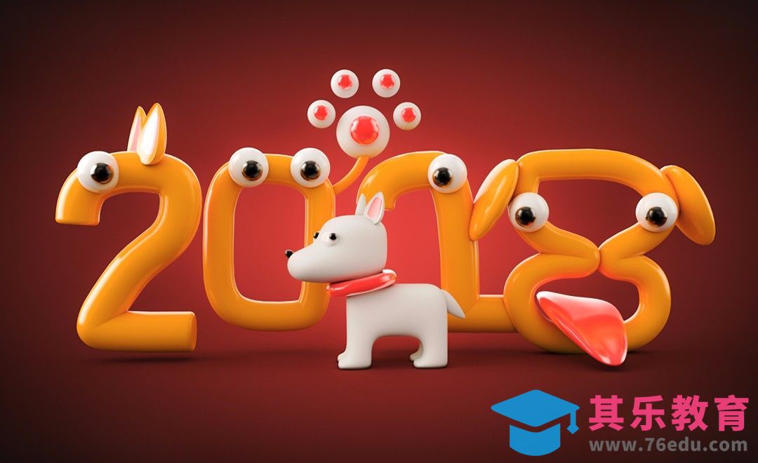 C4D+PS-2018狗年主题卡通字制作[虎课网C4D设计视频教程][产品数码建模MP4教程全集 ]-第1张图片-我要自学网