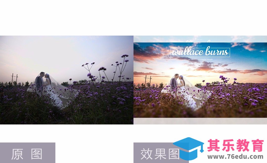 PS-换天调色 薰衣草田婚纱大片[虎课网手机摄影入门视频教程][MP4产品摄影教程全集 ]-第1张图片-我要自学网