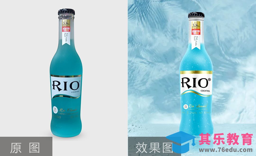 PS-鸡尾酒饮料精修[虎课网电商产品精修视频教程][最新PS修图教程全集MP4 ]-第1张图片-我要自学网