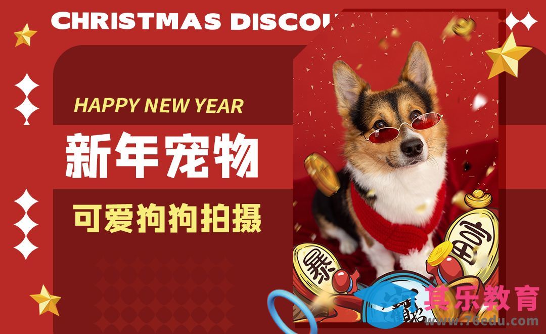 新春宠物拍摄技巧[虎课网手机摄影入门视频教程][MP4产品摄影教程全集 ]-第1张图片-我要自学网