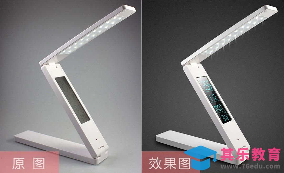 PS-台灯后期精修[虎课网电商产品精修视频教程][最新PS修图教程全集MP4 ]-第1张图片-我要自学网