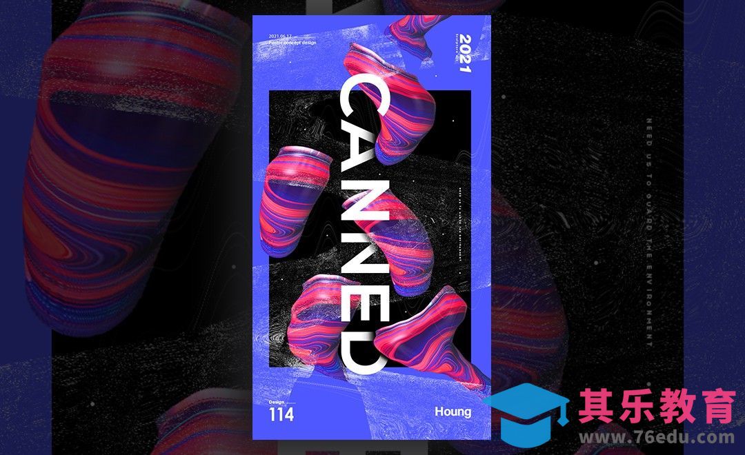 PS-3D炫酷易拉罐概念海报[虎课网平面设计视频教程][图片排版配色MP4高清全集 ]-第1张图片-我要自学网