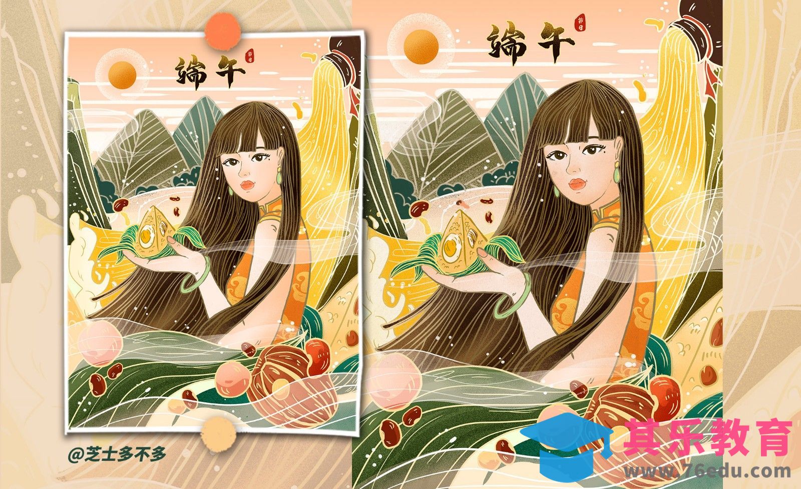 PS-板绘-端午节国潮人物插画[虎课网绘画插画视频教程][ipad商业插画MP4教程全集 ]-第1张图片-我要自学网