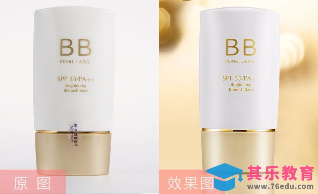 PS-白金BB霜精修[虎课网电商产品精修视频教程][最新PS修图教程全集MP4 ]-第1张图片-我要自学网