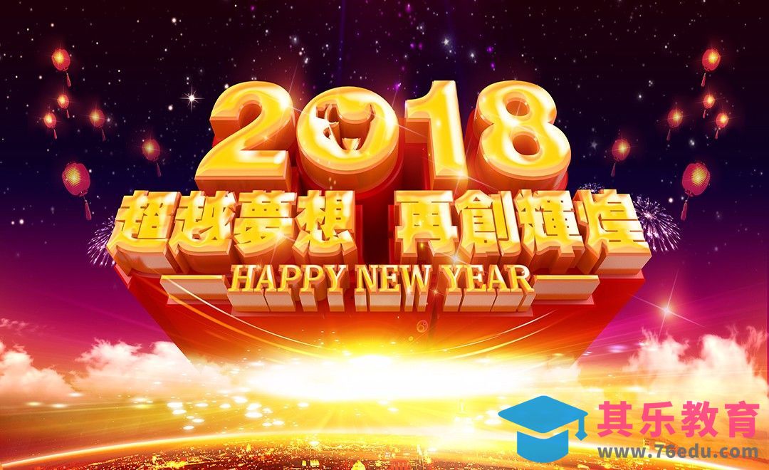 AI+C4D+PS-年会金字背景制作[虎课网C4D设计视频教程][产品数码建模MP4教程全集 ]-第1张图片-我要自学网