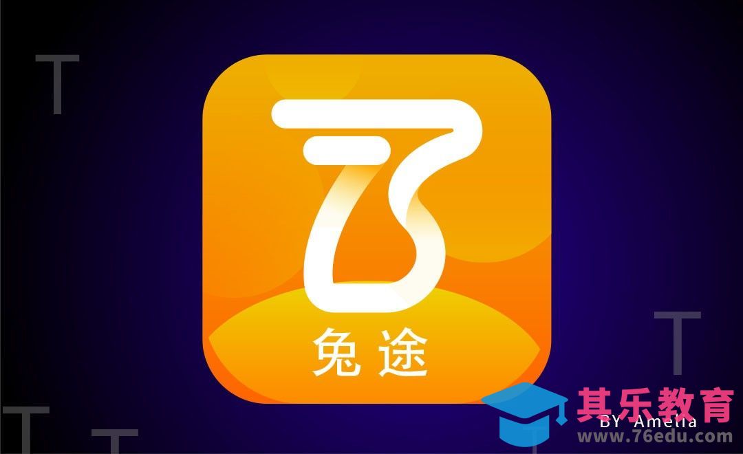 AI-兔途UI渐变风格logo设计[虎课网品牌设计视频教程][logo包装设计教程全集MP4 ]-第1张图片-我要自学网