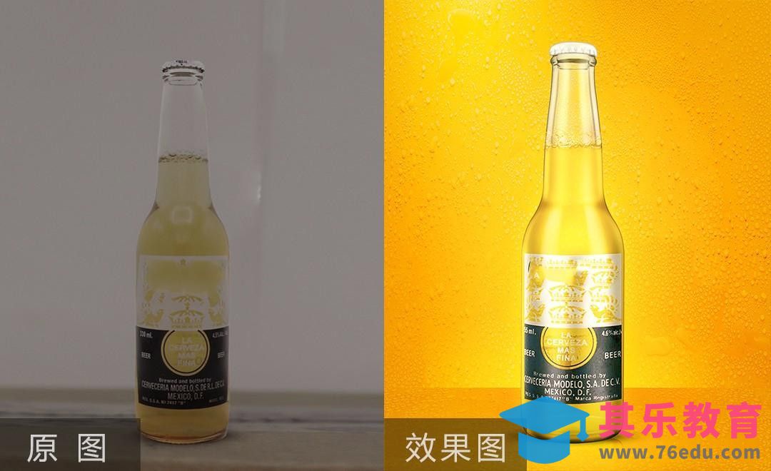 PS-进口冰爽啤酒精修案例[虎课网电商产品精修视频教程][最新PS修图教程全集MP4 ]-第1张图片-我要自学网