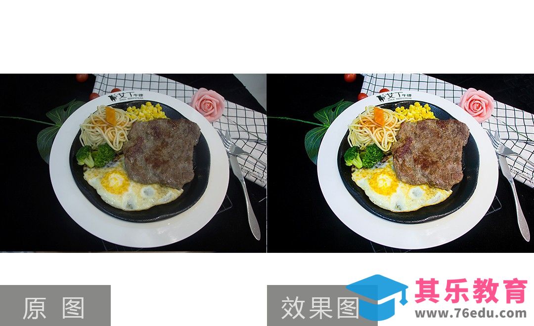 PS-西餐牛排摄影前期摆盘及后期修片[虎课网电商产品精修视频教程][最新PS修图教程全集MP4 ]-第1张图片-我要自学网