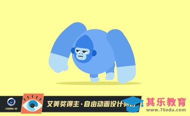 C4D-橡胶材质猩猩形象01（建模）[虎课网最新视频教程][免费高清MP4教程全集 ]-第1张图片-我要自学网