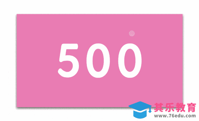 Principle+Sketch-网页界面数字500动效[虎课网UI设计视频教程][UI设计教程全集MP4 ]-第1张图片-我要自学网