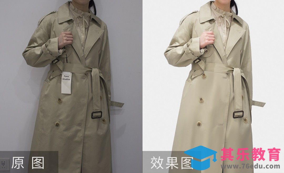 PS-卡其色女士风衣精修-电商服装[虎课网电商产品精修视频教程][最新PS修图教程全集MP4 ]-第1张图片-我要自学网