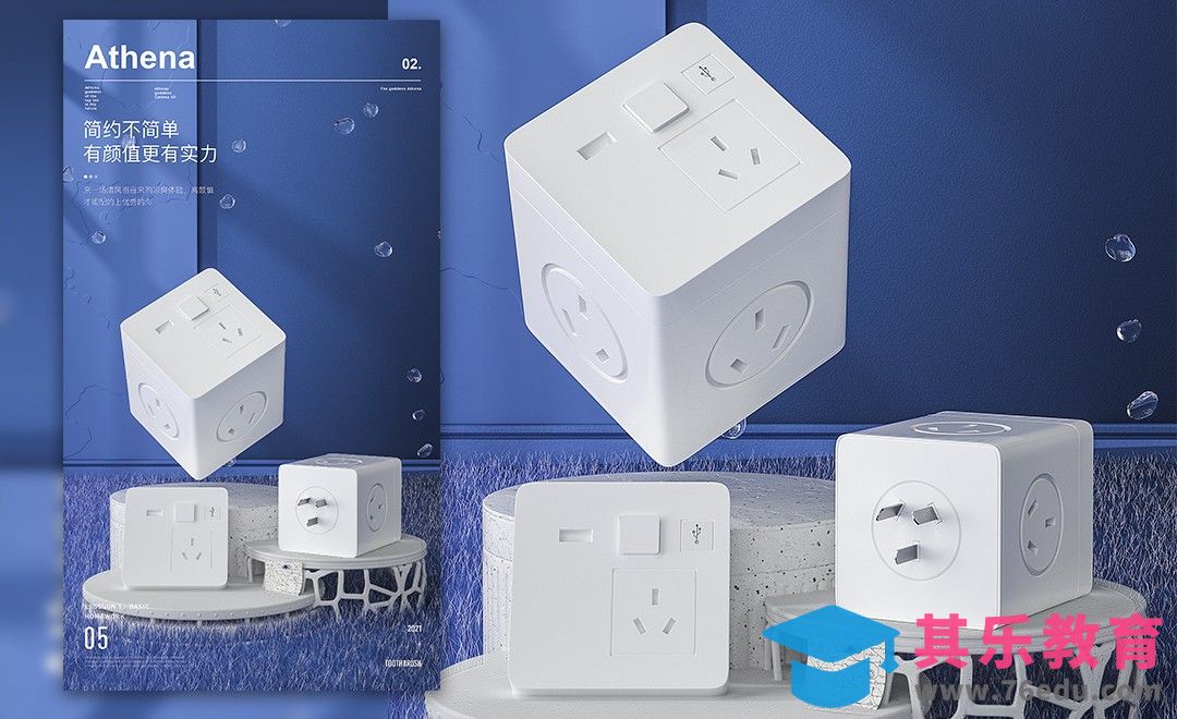 C4D+OC-方形插座产品建模[虎课网C4D设计视频教程][产品数码建模MP4教程全集 ]-第1张图片-我要自学网