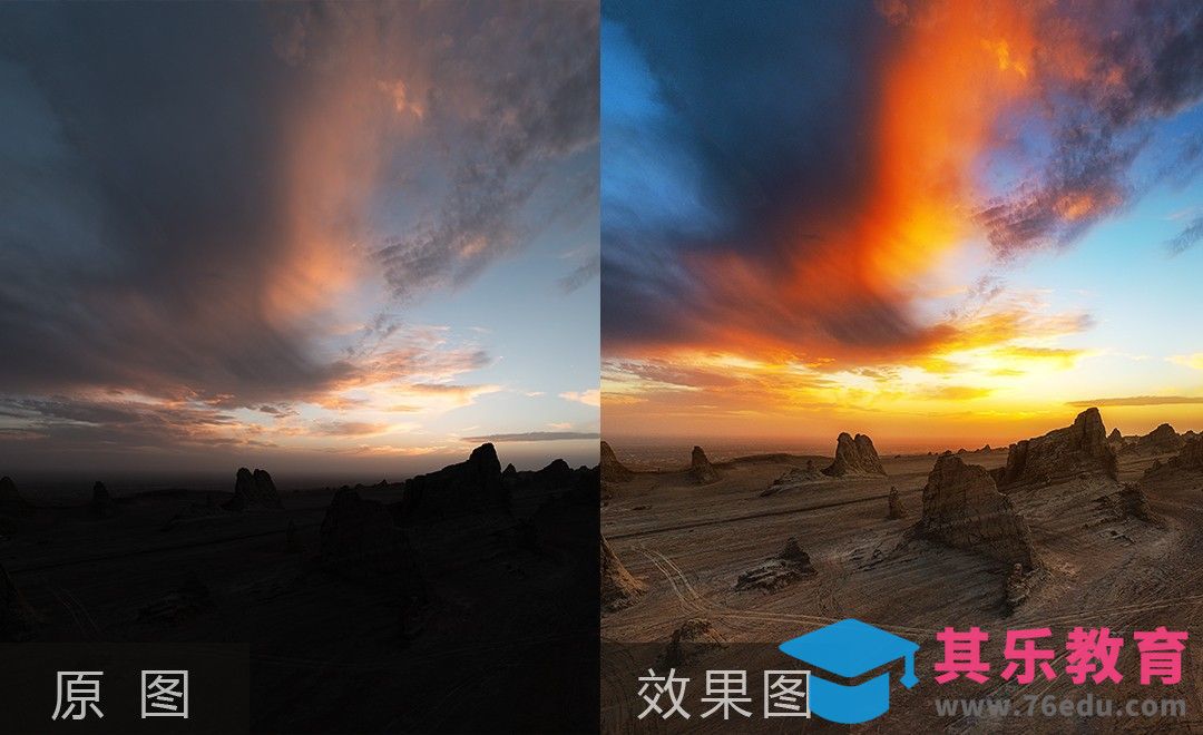 PS-风光后期[虎课网手机摄影入门视频教程][MP4产品摄影教程全集 ]-第1张图片-我要自学网