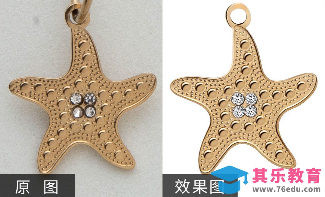 PS-星星吊坠精修[虎课网电商产品精修视频教程][最新PS修图教程全集MP4 ]-第1张图片-我要自学网