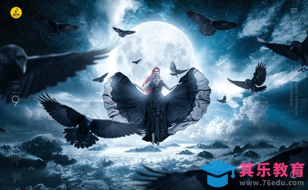 PS-女巫归来场景合成[平面设计视频教程][海报设计MP4高清全集 ]-第1张图片-我要自学网