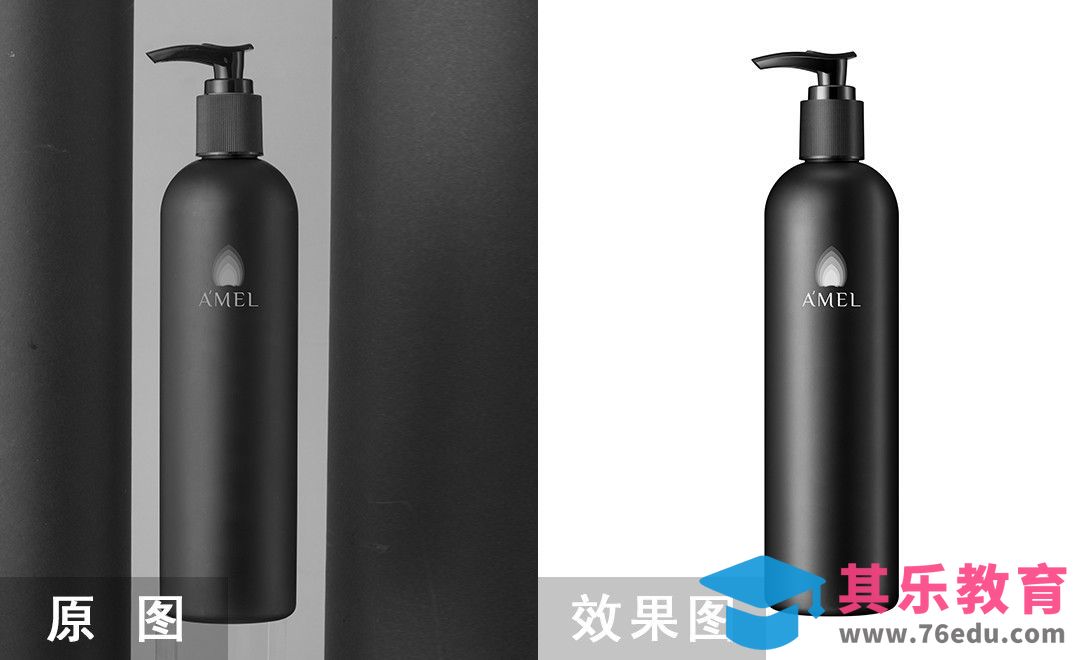 PS-深色洗发水修图[虎课网电商产品精修视频教程][最新PS修图教程全集MP4 ]-第1张图片-我要自学网